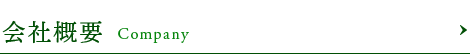 bnrhalf_company_ttl